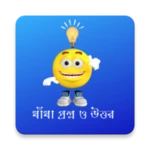 bangla dada android application logo